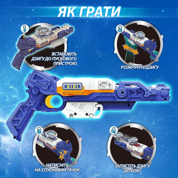 Фото - Набір дзиг Infinity Nado VII Power Battle Set Thunder Shadow Hunter vs Fiery Blast Wheel (EU664180)